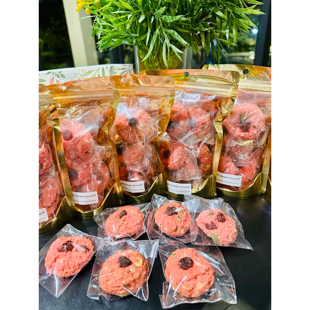 คุกกี้ข้าวโอ๊ตสตรอเบอร์รี่Homemade (ถุงซิป)
