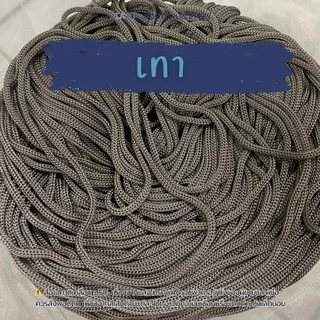 เชือกร่ม 2 มิล ตราปลาคาร์ฟ CARP crochet cord 2.0 mm