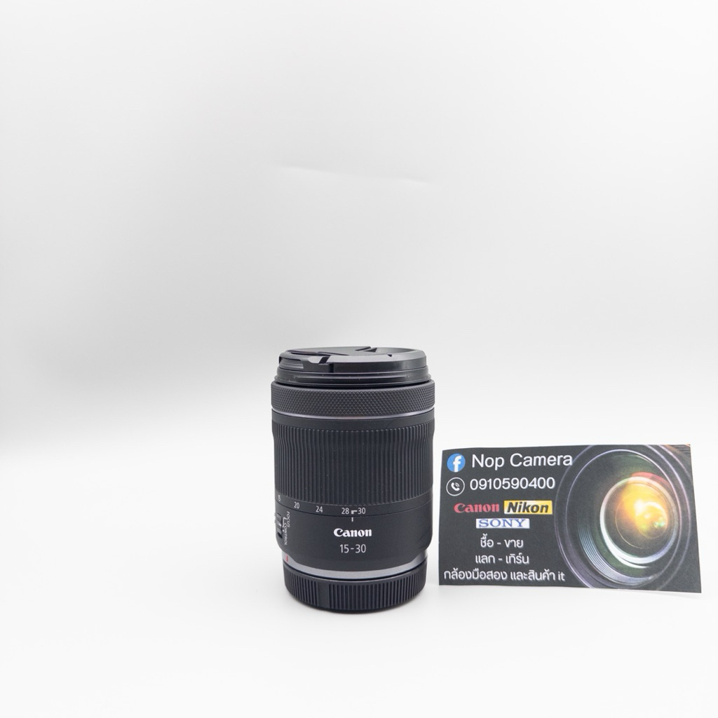 Canon RF 15-30mm F4.5-6.3 STM