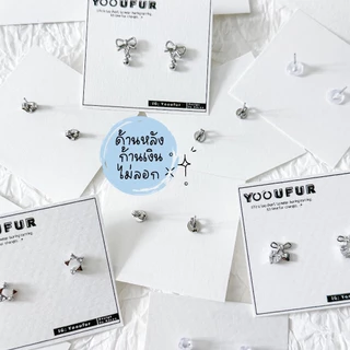 ✧‧₊˚ ✿ ต่างหูตุ้งติ้ง ก้านเงิน 🐋•ꕤ [พร้อมส่งใส่โค้ดลดเพิ่ม]