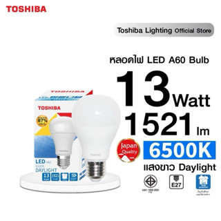 [ราคาส่ง] LED BULB TOSHIBA A60 G7 13W E27 แสงขาว ขาวนวล เหลื…