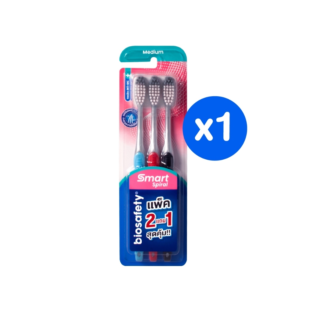 biosafety toothbrush smart spiral แพค2+1 ด้าม สุ่มสี แปรงสีฟัน ไบโอเซฟตี้ รุ่น สมาร์ท สไปรัล แปรงขนนุ่มระดับกลาง