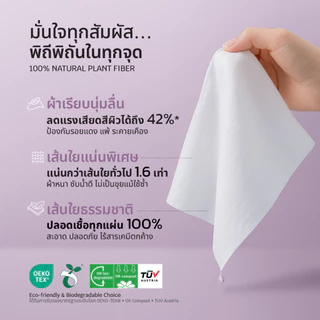 (W) ARAYA ผ้าเปียก 2 สูตรดูแลจุดซ่อนเร้น — สำหรับทุกวัน และวันเสี่ยง สะอาด อ่อนโยน ฟื้นสมดุล เสริมปราการผิว