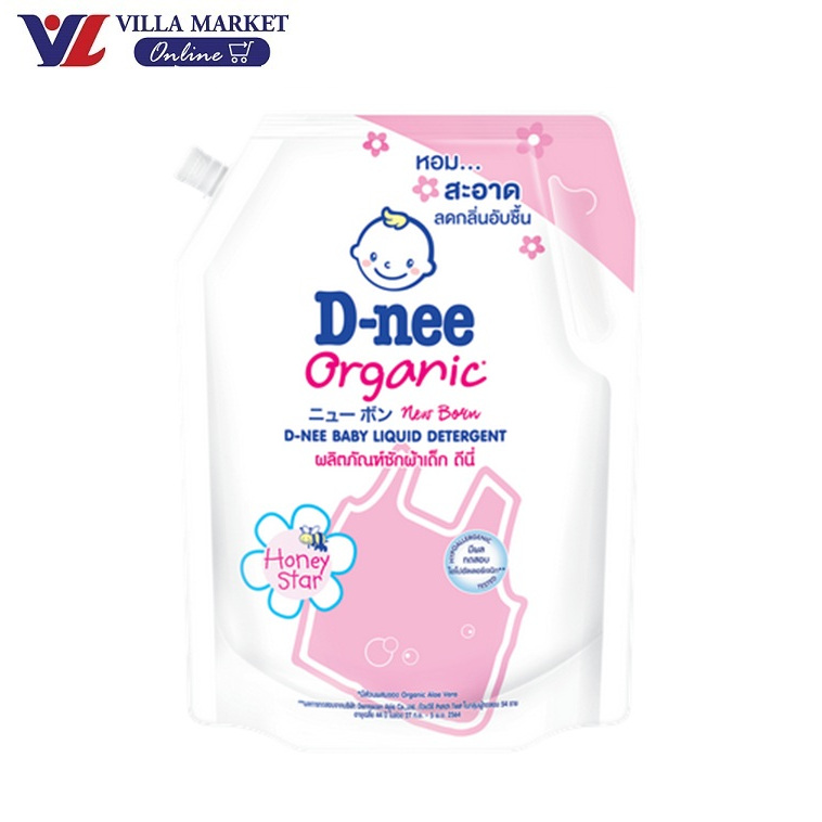 (1แถม1 ถึง 20พฤศจิกายน) D-Nee Baby Laundry Detergent Pink กลิ่นหอมอ่อนละมุน