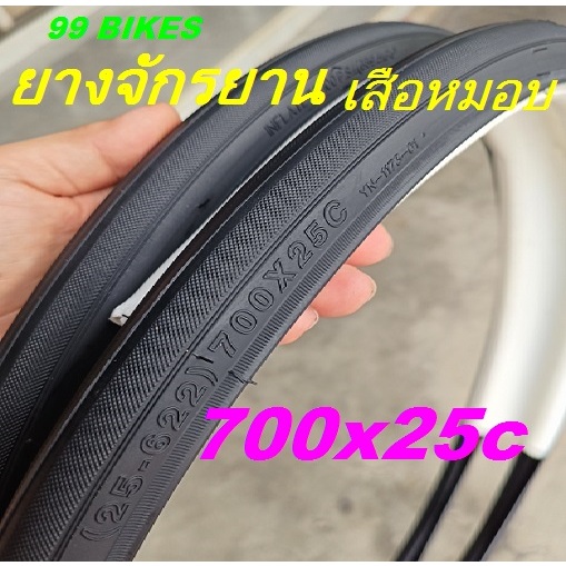 Set:2เส้น 700x25C(25-622) INFLATE TO 100PSI. NYLON ขอบลวด ทัวริ่ง เสือหมอบ YN Brand ยางจักรยาน คุณภา