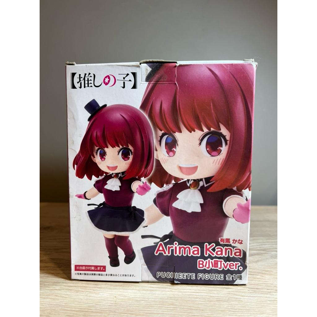 ฟิกเกอร์ "Arima Kana B-Komachi ver." (Oshi no Ko)