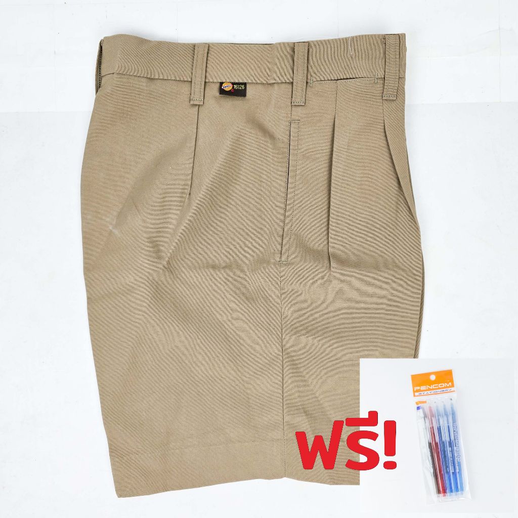 [ฟรีเซ็ตปากกา]กางเกงนักเรียนชายสีกากี ตราสมาร์ท เนื้อผ้าโทเร กางเกงลูกเสือ ตราสมาร์ท