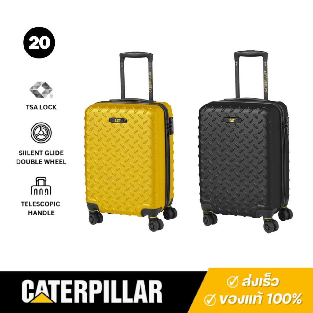 Caterpillar กระเป๋าเดินทาง 20 นิ้ว รุ่น Industrial Plate 83552 ถือขึ้นเครื่อง ล้อเงียบ 8 ล้อ ลายเก๋ ABS ทนรอย แท้ 100%