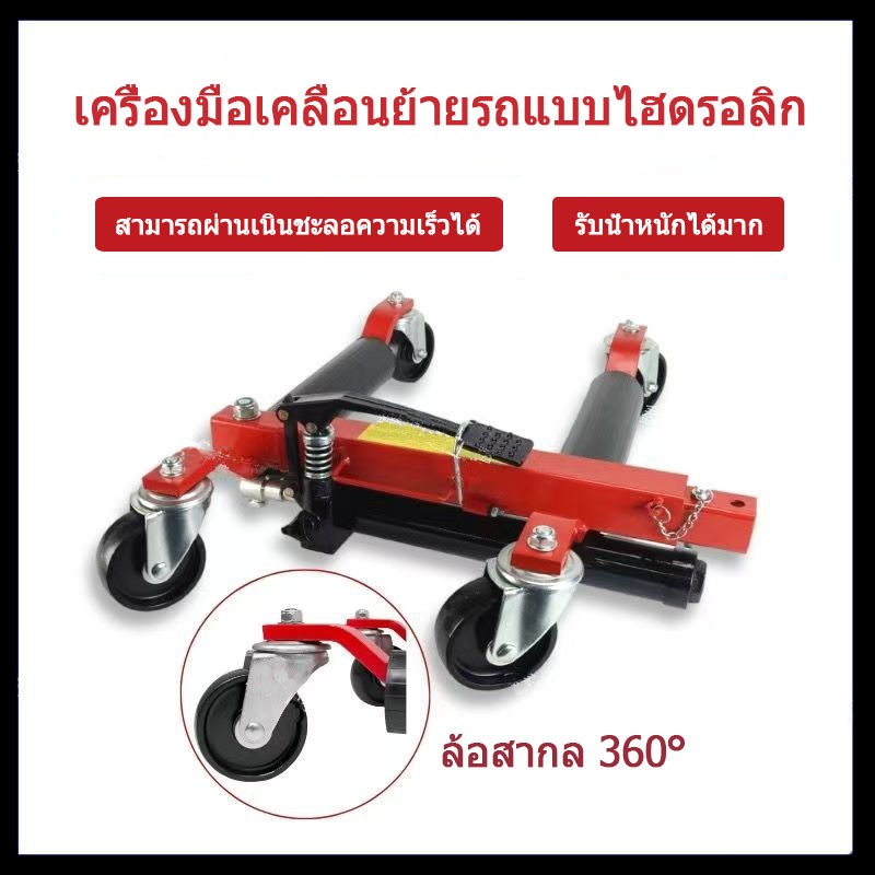 แม่แรง680 กก. แม่แรงติดรถ แม่แรงยกรถ 680 กก. เหมาะกับรถเก๋ง บรรทุกและรถบัส เเม่เเรง แม่แรง680 กก. - รูปที่ 3