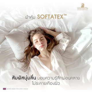 Dunlopillo หมอนข้าง Royal Cloud เพื่อสุขภาพ ป้องกันไรฝุ่น