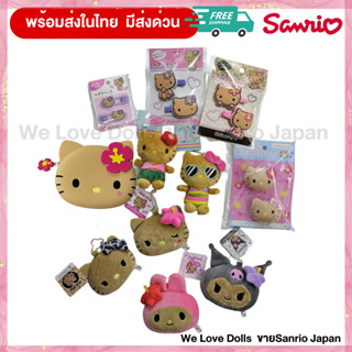 รวมกิ๊บ/พวงกุญแจ/กระจก/กระเป๋า Lotto kitty ผิวแทน(ลิมิเต็ด)ค…