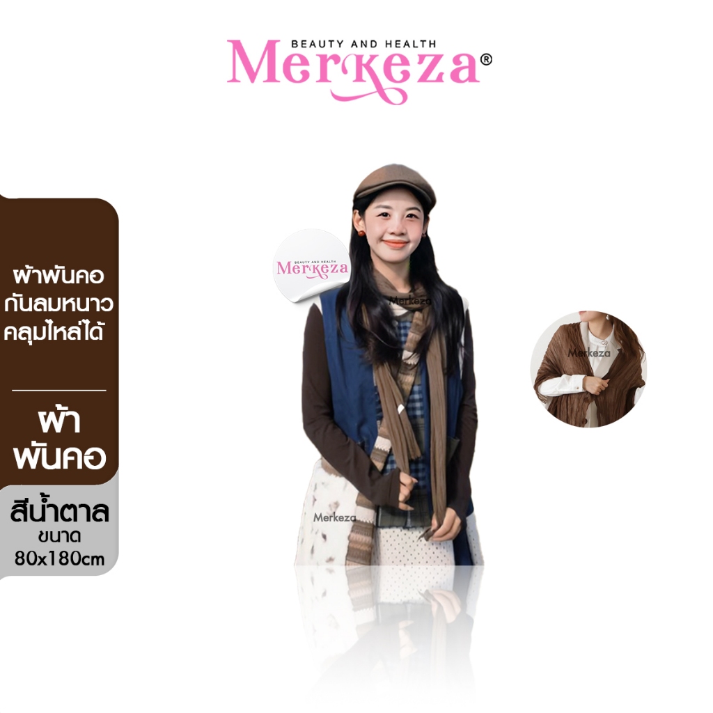 Merkeza Scarf ผ้าพันคอ วินเทจ ผ้าคลุมไหล่ แฟชั่น สไตล์เกาหลี กันลม กันแดด นุ่มสบาย  ฝ้าย ลินิน