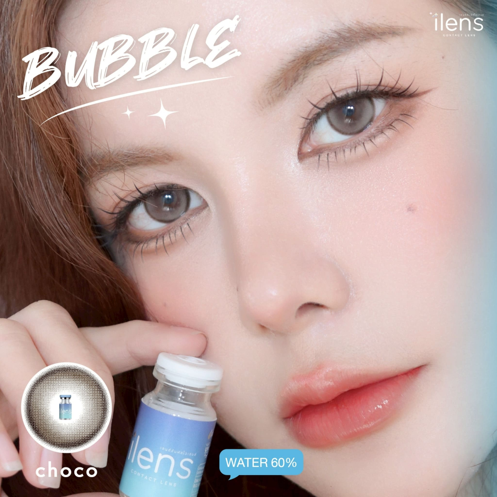 (Official) คอนแทคเลนส์แบรนด์ ilens รุ่น Bubble Choco สีช็อคโกแลต เลนส์สีพิเศษสวยใสดูธรรมชาติสีละมุน