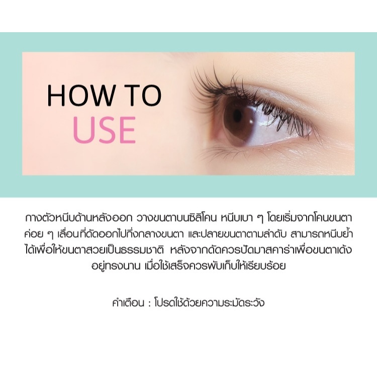 Cathy Doll【ที่ดัดขนตาดีไซน์มินิ】จับถนัดมือ พกพาง่าย  Cathy Doll Mini Eyelash Curler - รูปที่ 4
