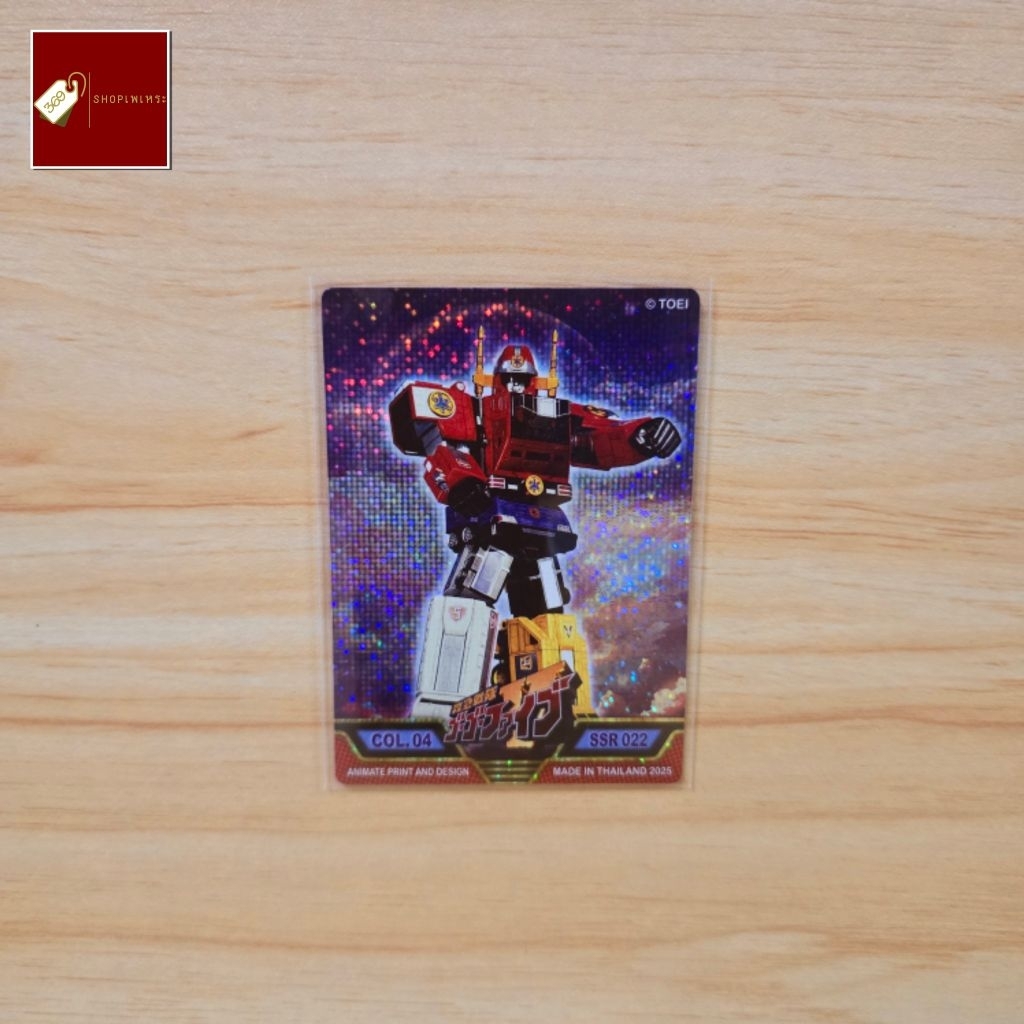 Thumbnail 5