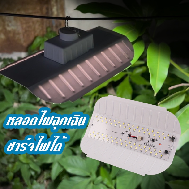 หลอดไฟพกพา หลอดไฟตุ้ม LED หลอดไฟฉุกเฉิน ปรับแสงสว่างได้ 2 ระดับ หลอดไฟไฟฉุกเฉินอเนกประสงค์