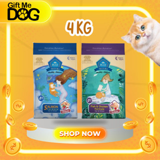 Buzz Netura บัซซ์ อาหารแมว สูตรโฮลิสติก-เกรนฟรี สูตรเนื้อปลา…