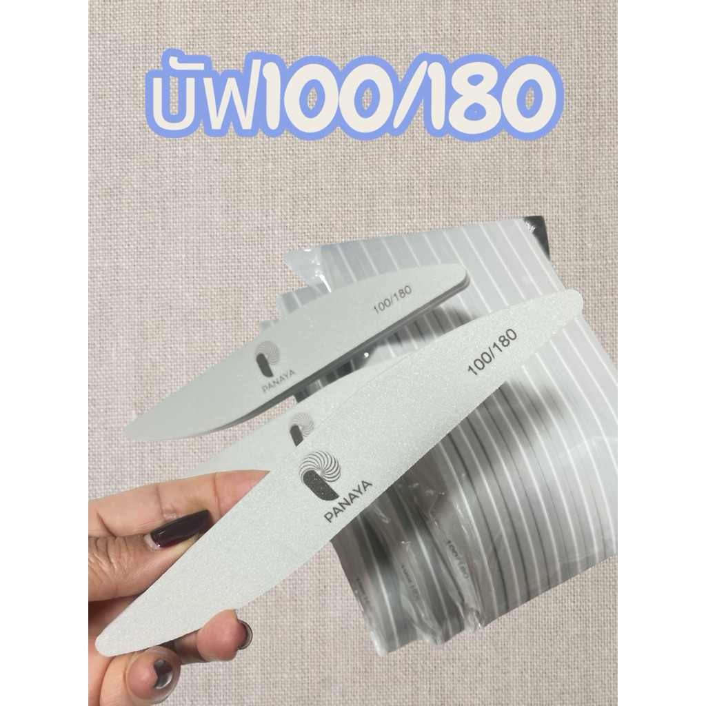 (00025)บัฟ ฟองน้ำ(ทรงเพชร)(สีเทา) 100/180(1ชิ้น)กริตใช้ได้นานเพิ่มความทนของกริตไปอีกนิดนะคะ