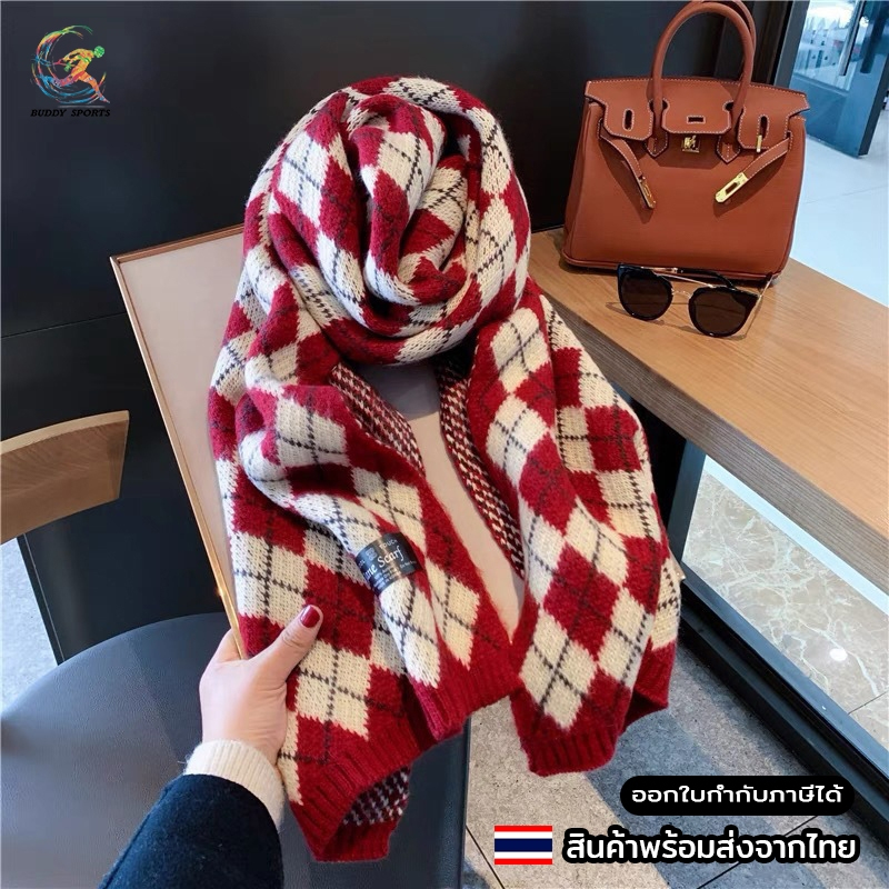 ผ้าพันคอกันหนาว รุ่น Diamond Scarf 06S5