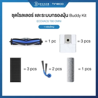 ECOVACS ECOVACS DEEBOT T80 OMNI ACCESSORIES - อุปกรณ์เสริมของรุ่น DEEBOT T80 OMNI