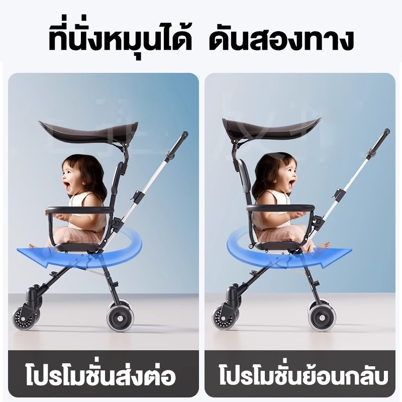 OutTrek รถเข็นเด็กแบบพับได้ รถเข็นเด็กแบบพกพา รถเข็นเด็ก 2 ทาง รถเข็นเด็กขนาดห้องโดยสารเครื่องบิน รูปที่ 3