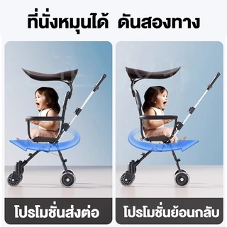 รถเข็นเด็กแบบพับได้ รถเข็นเด็กแบบพกพา รถเข็นเด็ก 2 ทาง รถเข็นเด็กขนาดห้องโดยสารเครื่องบิน
