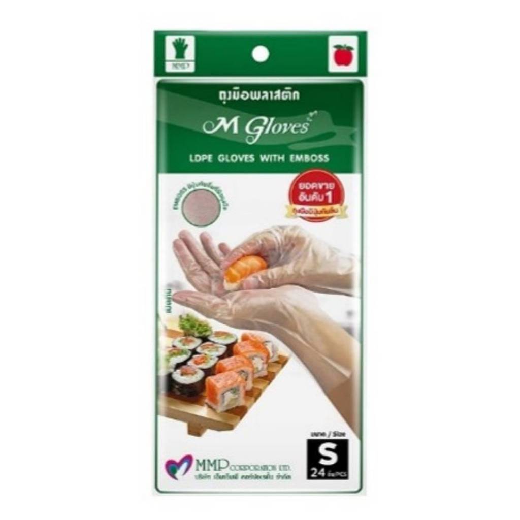 ถุงมือพลาสติกใส  M Gloves  ไซส์ S (24ชิ้น/แพ็ค) หยกออนไลน์
