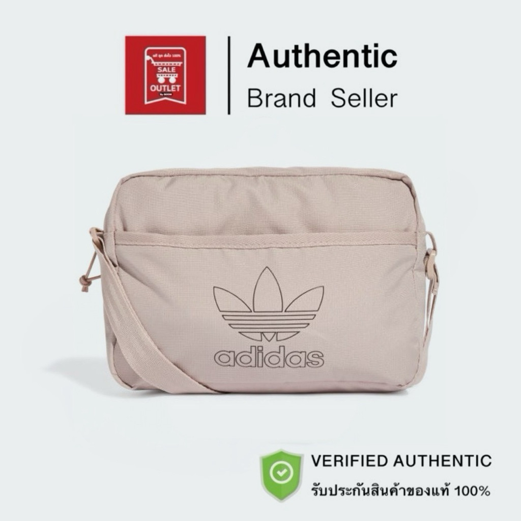 กระเป๋าสะพายข้าง อาดิดาส SMALL AIRLINER BAG รับประกันลิขสิทธิ์แท้100% (ราคาปกติ900บาท)