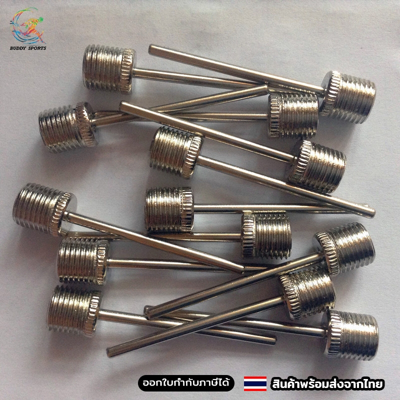 เข็มสูบลมลูกบอล [09FT]