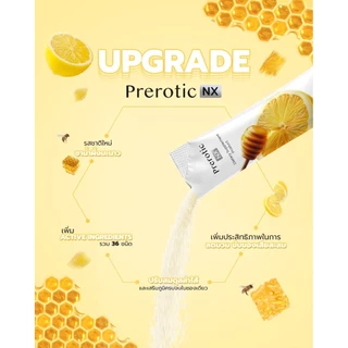 🔥สูตรใหม่ Prerotic NX Medileen รสชาติใหม่ชาน้ำผึ้งมะนาว พรีโรติก พลัส เมดิลีน