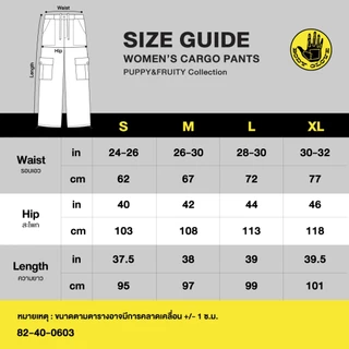 BODY GLOVE PUPPY & FRUITY Cargo Pants กางเกงขายาว ผู้ชาย-ผู้หญิง สี Khaki