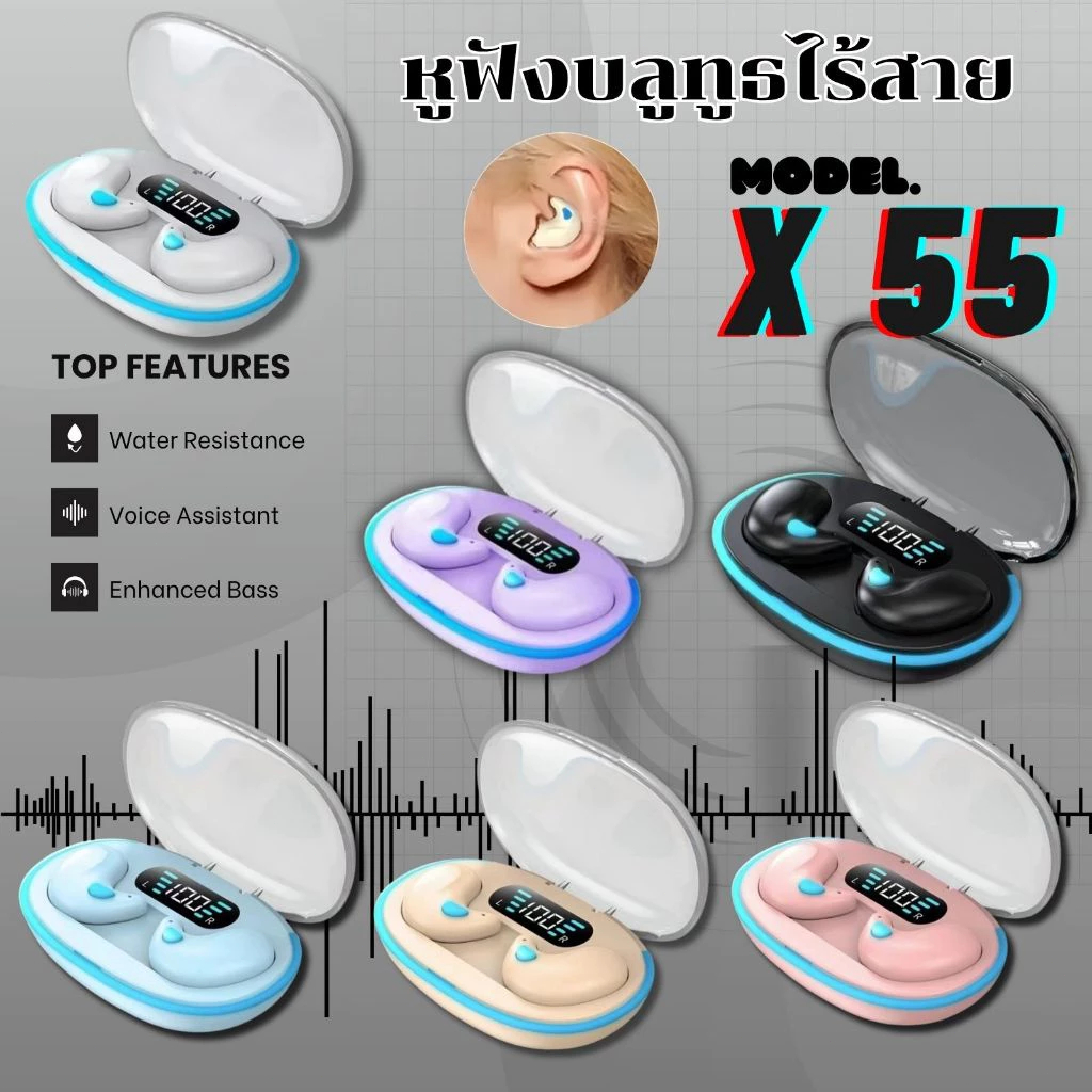 x55 ไร้สายบลูทู ธ นอนหลับหูฟัง HiFi เสียง 9D สเตอริโอในตัวไมโครโฟน HD พูดคุยลดเสียงรบกวนสมาร์ทในหูขนาดเล็กนอนหลับไม่รู้ส