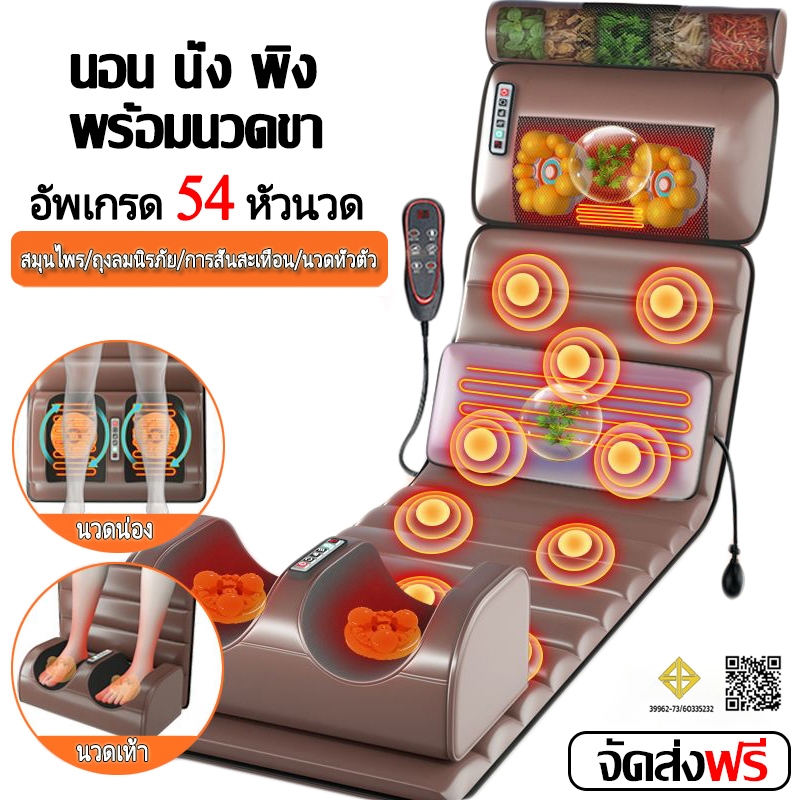 จัดส่งจากกรุงเทพฯ เก้าอี้นวดอัตโนมัติ เบาะนวดไฟฟ้า ใช้ได้ทั้งบนรถและในบ้าน ไหล่/เอว/ขา นวดทั้งตัวเพื่อบรรเทาอาการปว