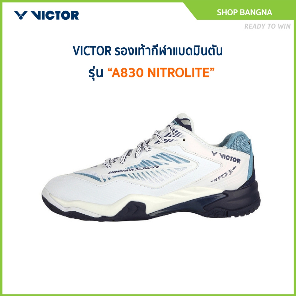 VICTOR รองเท้ากีฬาแบดมินตัน รุ่น A830 NITROLITE