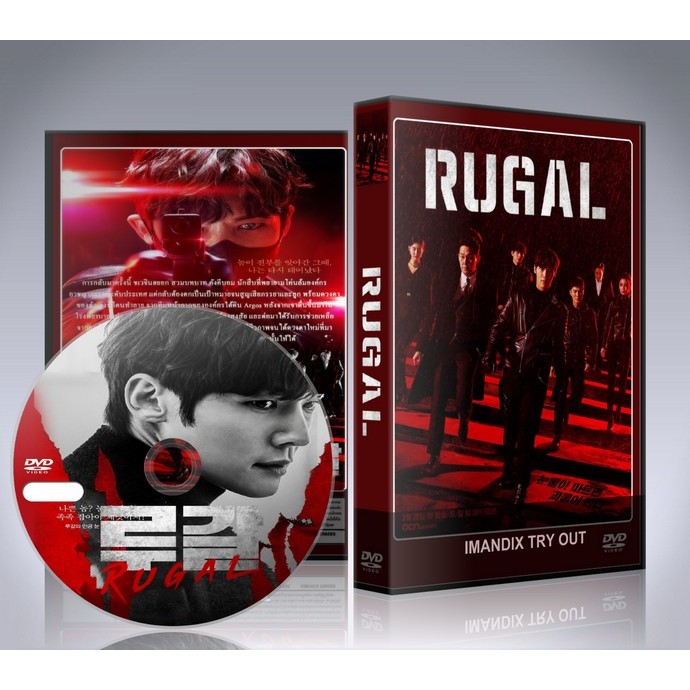 ซีรี่ย์เกาหลี Rugal (2020) รูกัล ตำรวจกลคนเหนือมนุษย์ DVD 4 แผ่นจบ.