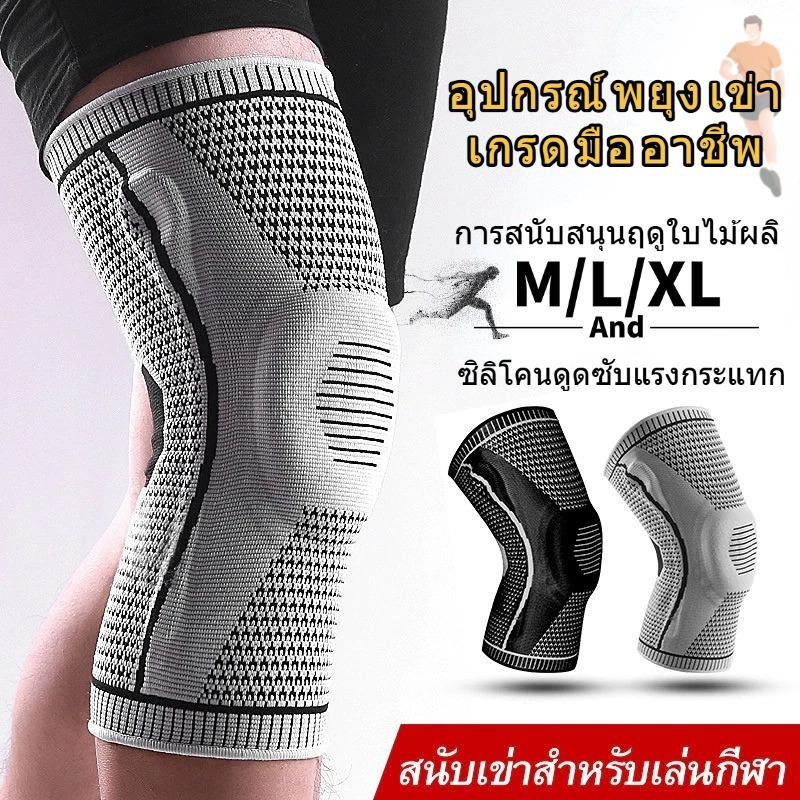 ส่วนลด 2 ชิ้น สนับเข่า ระดับมืออาชีพ ป้องกันการบาดเจ็บ เหมาะกับใส่เต้นรํา เล่นโยคะ วอลเลย์บอล สําหรับผู้หญิง และผู้ชาย