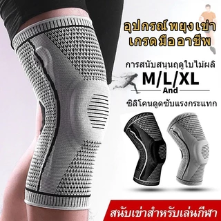 ส่วนลด 2 ชิ้น สนับเข่า ระดับมืออาชีพ ป้องกันการบาดเจ็บ เหมาะกับใส่เต้นรํา เล่นโยคะ วอลเลย์บอล สําหรับผู้หญิง และผู้ชาย