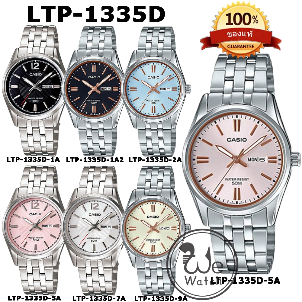 !!ประกัน1ปีและกล่อง CMG!! Casio LTP-1335D นาฬิกา ของแท้ ประกันศูนย์ กันน้ำ เรียบหรู LTP-1335 LTP1335
