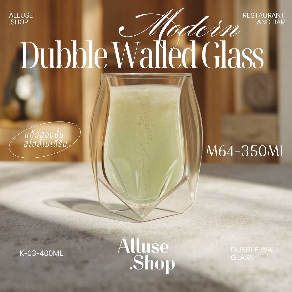 Alluse Shop แก้วสองชั้น รุ่นM33-150ml ทนร้อนเย็น วัสดุ High Borosilicate Glass ดีไซน์มินิมอล ทนทานต่อการขีดข่วน พร้อมส่ง