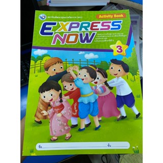 EXPRESS NOW ป.3 (พว.)