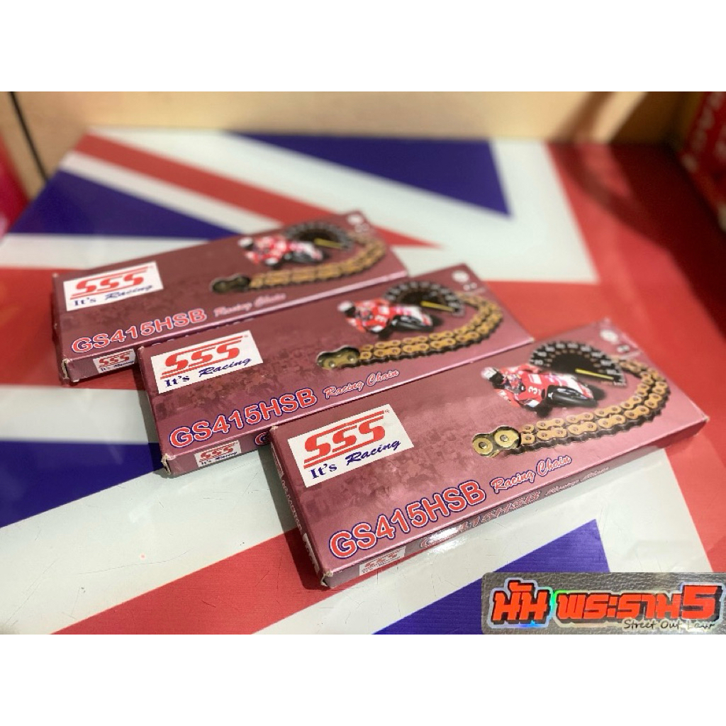 โซ่ SSS (กล่องชมพู) GR415HSB 132L