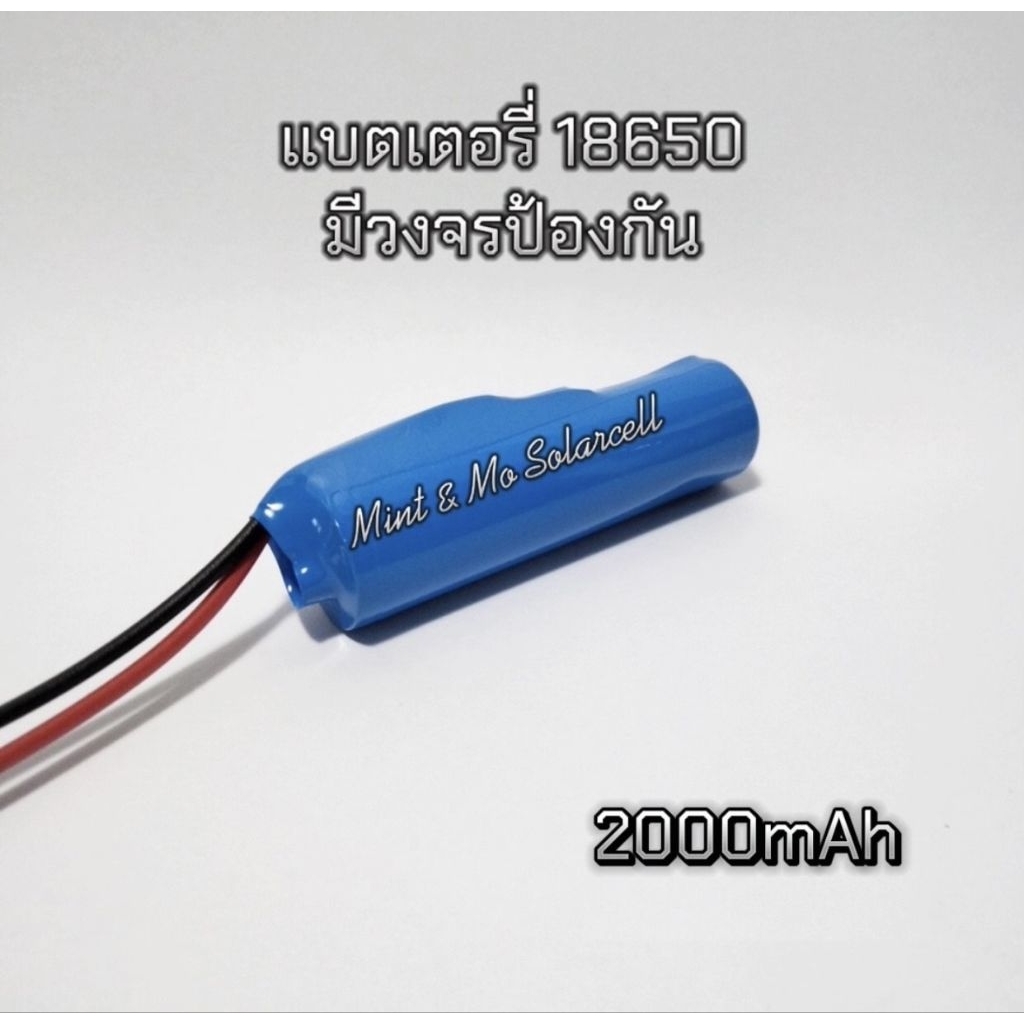 แบตเตอรี่รุ่น 18650 มีวงจรป้องกัน แรงดัน 3.7V รูปที่ 5