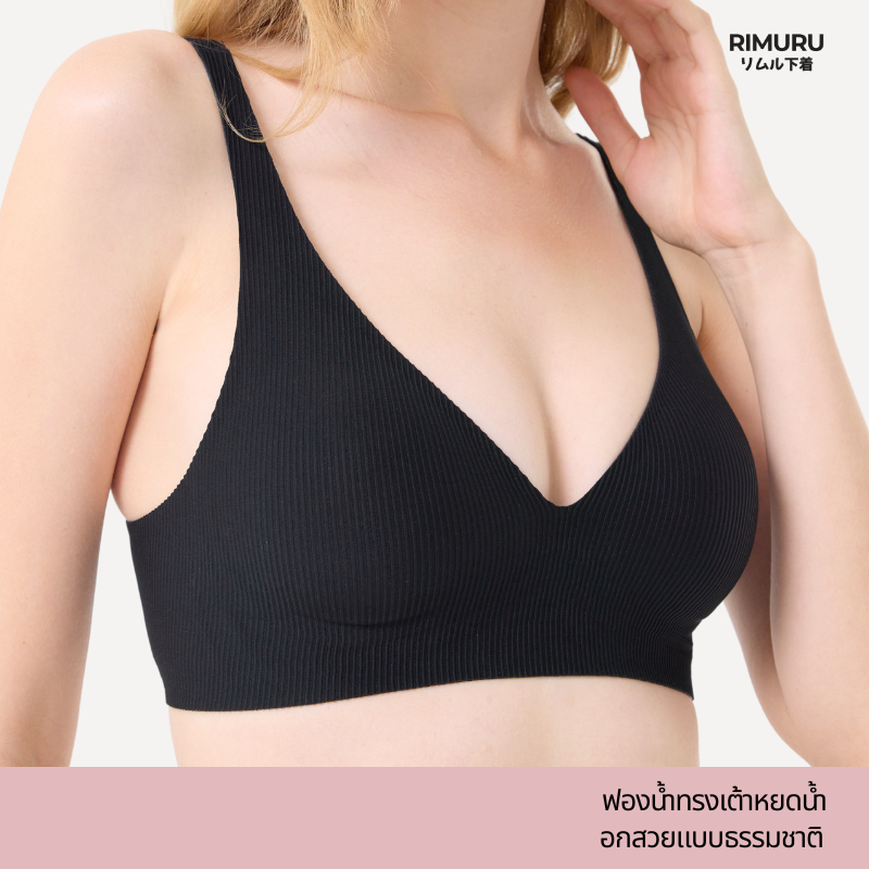 RIMURU BRAND รุ่น RINA เจลลี่บราไร้ขอบ บราเพื่อสุขภาพ กระชับ ไร้โครง บราใส่สบาย เก็บทรงสวย ผ้านิ่ม - รูปที่ 4