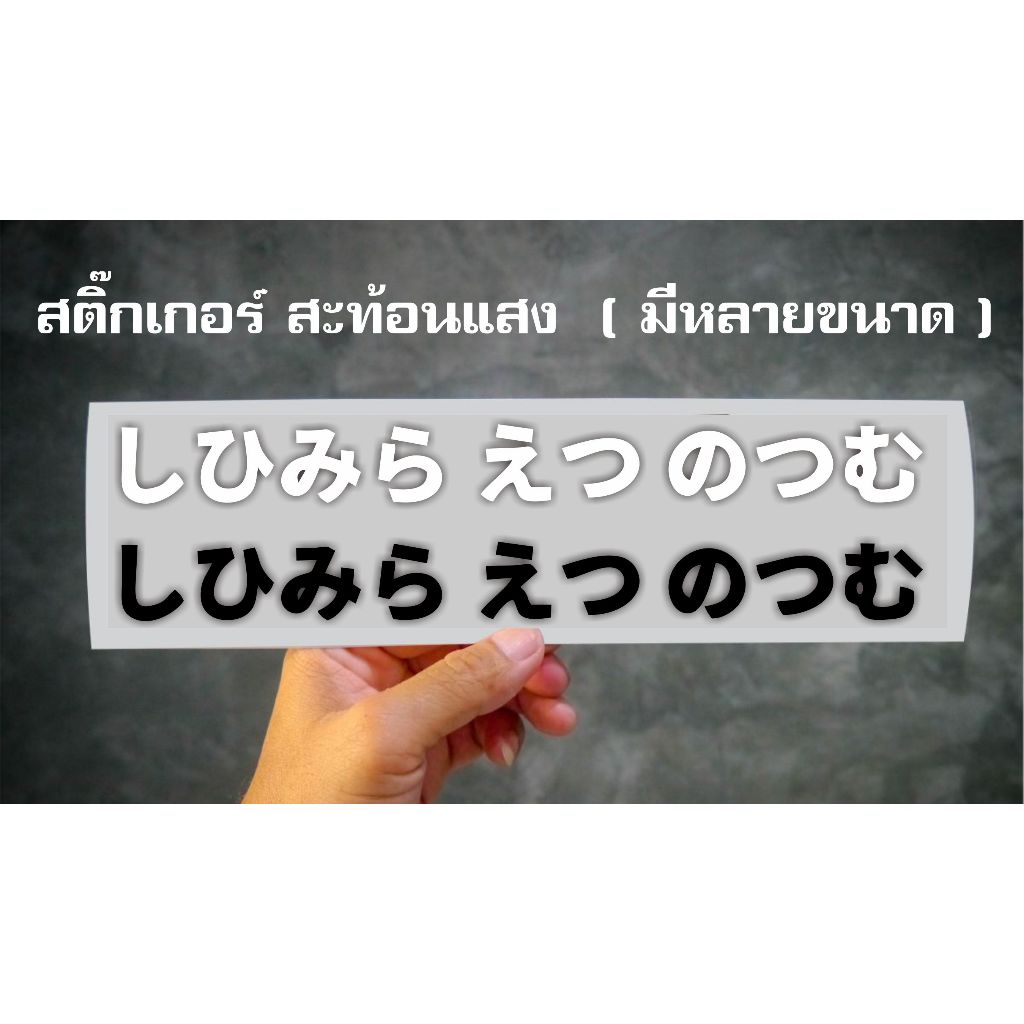 สติ๊กเกอร์เขมรหัว...