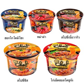 Little Cook Chef บะหมี่กึ่งสำเร็จรูป ลิตเติ้ลกุ๊กเชฟ แบบถ้วย…