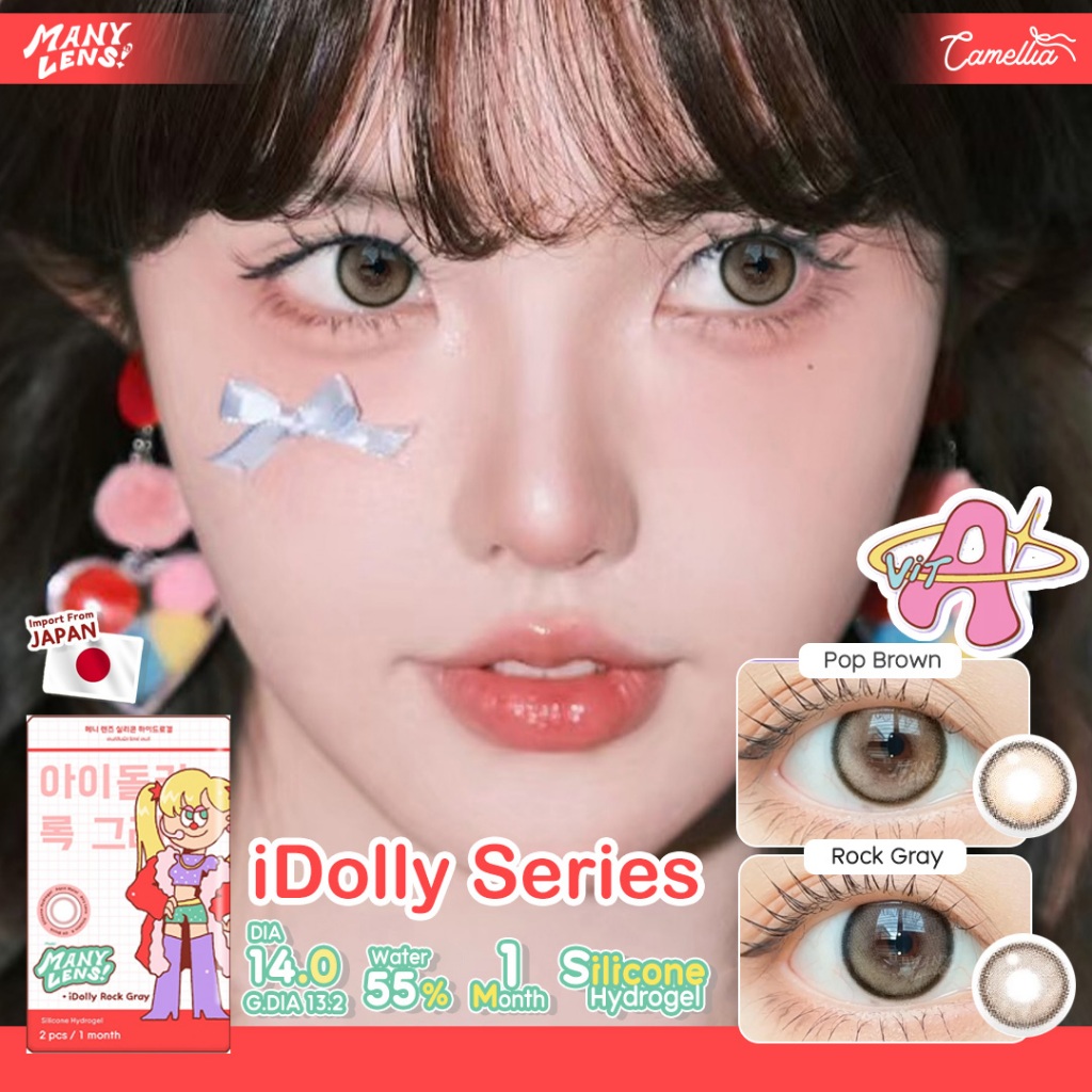 Manylens รุ่น iDolly (Vitamin A+) คอนแทคเลนส์เกาหลี ราย 1 เดือน