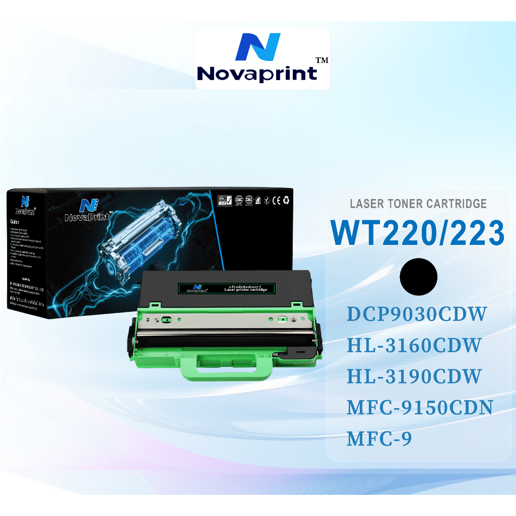 ตลับหมึกโทนเนอร์ Brother WT220/223 ที่เข้ากันได้กับ Brother HL-3140/HL-3140W/HL-3150CDW/HL-3170CDW