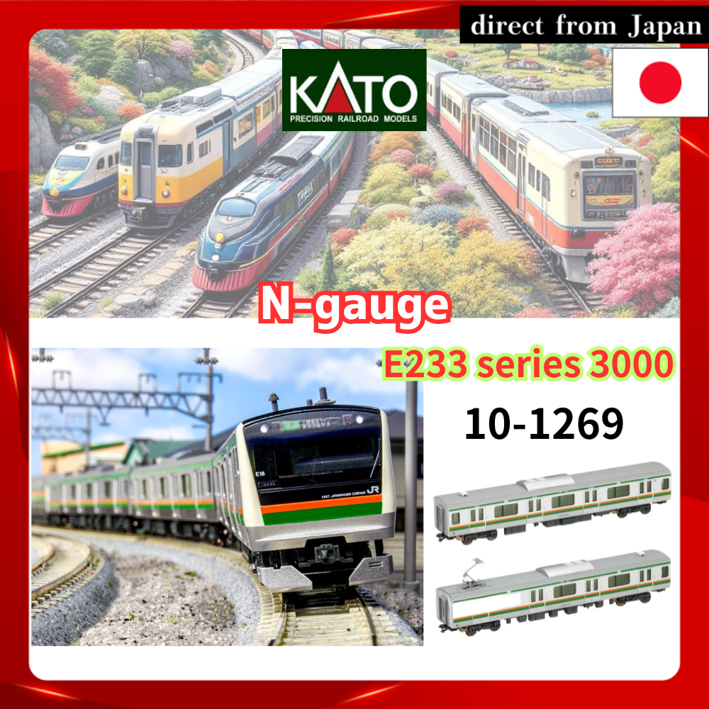 KATO E233 Series 3000 Subseries Tokaido Line Ueno-Tokyo Line Additional Car Set B 2 Cars 10-1269