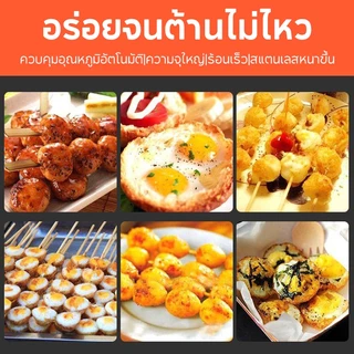 AOQU เตาทอดไข่นกกระทาเสียบไม้ใช้แก๊ส รุ่น 35 หลุม ทำได้ครั้งละ 7 ไม้ เตาทาโกะยากิ เตาขนมครก เครื่องทำทาโกะยากิ ใช้แก๊ส