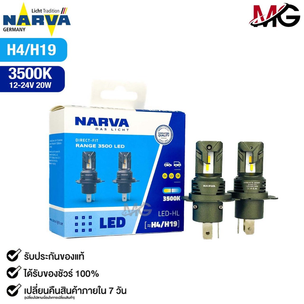 หลอดไฟหน้ารถยนต์ NARVA H4/H19 Direct Fit 3500K 12-24V 20W รหัส LED-H4/H19